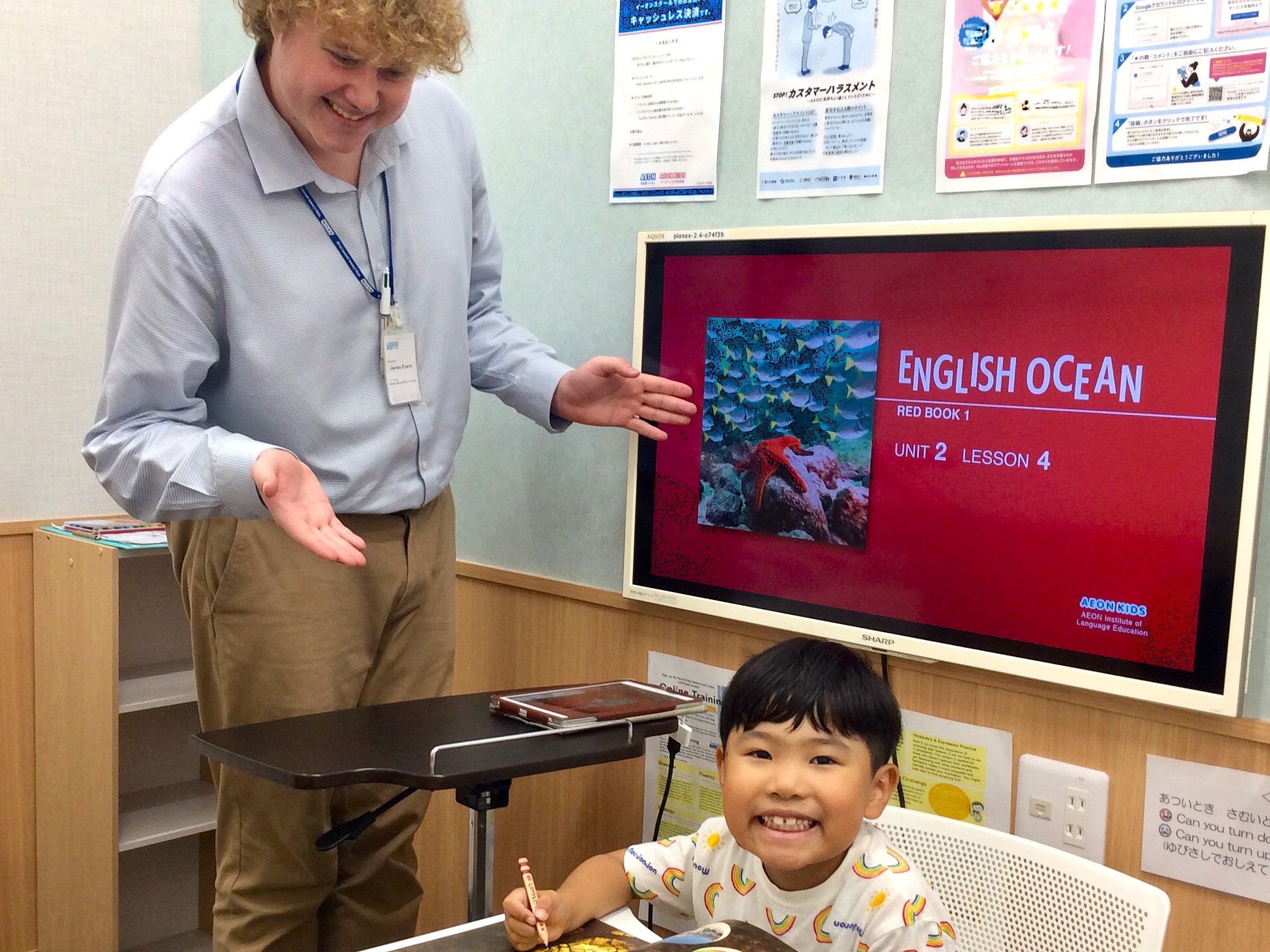 イーオンキッズ宇都宮テラス校では、小学生が安心して学べる優しいレッスンを行っています。